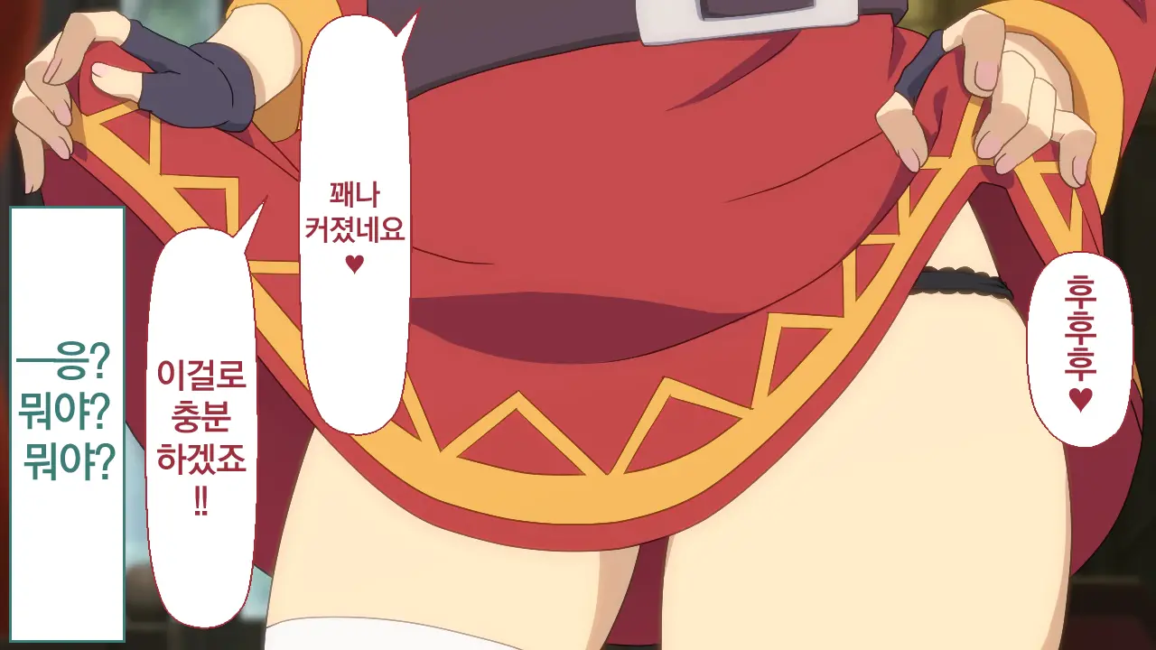 Toaru Bakuretsu Musume Ni Sainan Ga! | 어느 폭렬 아가씨에게 재난이!